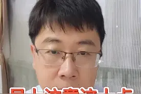 早上起床，有十个关键问题，稍微注意一下，就会减少意外发生。#医学科普 #健康科普 #科普 视频封面