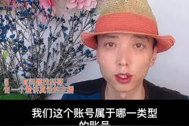 抖音账号的四种基本标签和正确打标签的方法！#干货分享 #知识分享 #热点 #干货