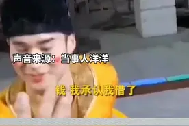 21日西安不倒翁小哥回应：没有借钱不还并否认劈腿！事后再次回应：已于22日下午还清所有欠款，抱歉占用公共资源。视频封面