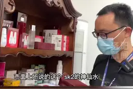 #化妆品 进口化妆品没有中文标签？查！视频封面
