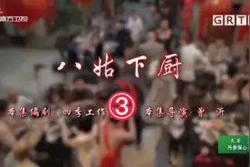 #七十二家房客 #南方卫视视频封面