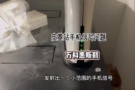 用皮基站，帮大哥解决家里手机信号不好的问题，大哥很满意#宽带视频封面