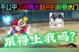 比对面青春哥还青春！哈哈哈哈~估计对面都懵了吧！视频封面