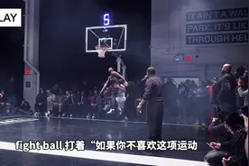 “打架篮球”fight ball 被称为篮球场上的搏击运动##健身 #健美视频封面