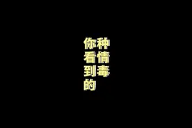#民初奇人传 #民初希水钟楼吻  看来情毒也不是一次就能种好的😏#欧豪 #谭松韵视频封面