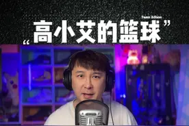 上海男篮与江苏男篮被篮协认定为消极比赛，篮协开出最严厉处罚！后续还会有跟进调查，希望中国篮球翻开崭新的一页！#cba #李楠 #李春江 #姚明视频封面