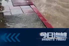 世聪，宝杰，你们怎么看？#台湾 #积水 #下水道 #三峡大坝视频封面