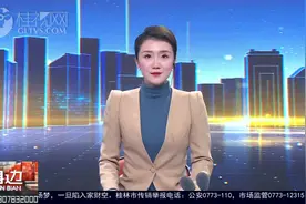 龙胜：加强防暴反恐演练 创建安全文明校园#桂林向您汇报（龙胜篇视频封面