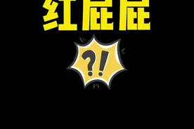 宝宝红PP，妈妈很着急！冬季红PP频发，纸尿裤一定要够透气#育儿视频封面