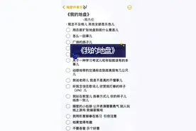 专辑《七里香》｜《我的地盘》 做完这个伴奏已经是凌晨两点了，感谢老铁们的支持和鼓励，你们的喜欢和合拍就是对作者最大的支持#伴奏 #周杰伦 #我的地盘视频封面
