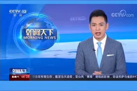 #生态环境部例行新闻发布视频封面