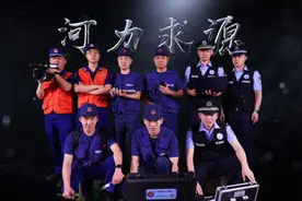 #火调天团 千“帧”万确 按迹寻踪——带你认识河源消防火调人！视频封面