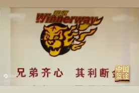 #广东宏远篮球俱乐部视频封面