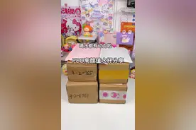 好看的水杯就是喝水的动力！#好物分享 #开箱 #拼夕夕 #水杯 @抖音短视频视频封面