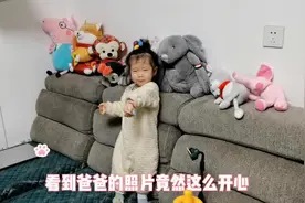 喊爸爸的正确方式，首先应该情绪饱满😂#古灵精怪小宝贝视频封面