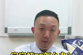 宝宝红PP？做好这3点很关键#红屁屁#护理#关注儿童健康 #关注儿童健康