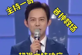 #何炅嘴瓢好几次，没想到何老师是这样的 #向往的生活  #娱乐镜技场视频封面