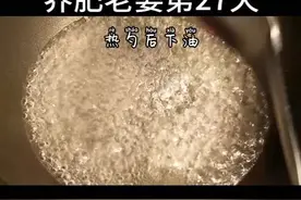 2.2毛钱的荷包蛋也能哄老婆幸福一整天😊😊#嗨吃集结会 #美食新玩法吃货来挑战