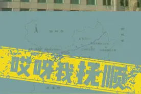 这也是抚顺教育历史上有重要地位的一所学校。#抚顺 #抚顺大学 #抚顺职业技术学院 #历史 @逛吃咱抚顺 @抚顺银行 视频封面