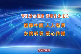 睡觉是大补，午睡很重要，认知午睡的好处和最佳时间。#健康#教育