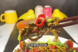 在家这样做出来的烧椒皮蛋，比饭店的还好吃，麻辣过瘾视频封面