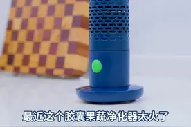 果蔬净化器介绍视频视频封面