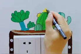 家里的开关这样画，美观又实用#旧物改造 #云上大课堂 #变废为宝