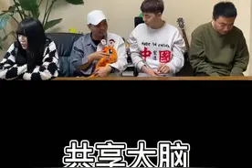 共享大脑新成员加入 他挺有节目#办公室游戏 #共享大脑 #明者军团 