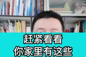 这些药物长期吃很伤胃，建议遵医嘱对症治疗！#医学科普 #健康科普 #胃爱同行 #涨知识 #肠胃 




视频封面
