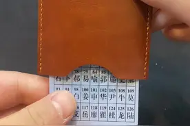 如何知道小姐姐的姓氏和年龄！这招太妙了！