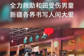 #飞机返回接断臂男童#生命至上#黄金救助#正能量视频封面