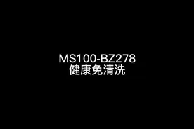 海尔免清洗洗衣机 详细介绍