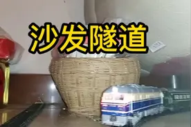 沙发隧道#火车模型 #火车 #奋发火车 #拍火车视频封面