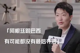 #管泽元巴西夺冠就剃光头 管大校也太爱剃光头了吧，巴西队就满足他的夙愿吧#2022世界杯 视频封面