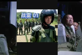 #军旅 #电视剧解说 #新兵蛋子 #战雷视频封面