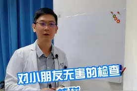 对小朋友无害的检测核磁#成长 #检查 #核磁共振 视频封面