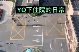 4岁女孩确诊晚期治疗的第528天。住院日常#记录真实生活 #神经母细胞瘤视频封面
