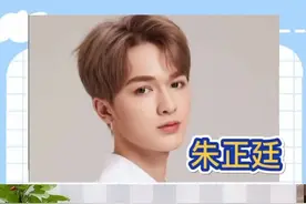 我是谁？我在哪？过了这么久 你们也还这么恐怖吗？😂 #朱正廷 #范丞丞 #黄明昊 #尤长靖 @抖音短视频视频封面