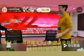 #龙岭地龙蛋白祝愿天下所有人健健康康