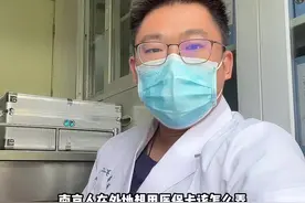 异地医保该如何弄？南京人要看过来哦！#医保 #异地医保结算视频封面