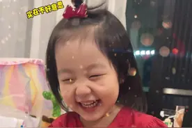 4岁人类幼崽对妈妈的迷惑要求，这样的女儿你想要吗#人类幼崽到底有多可爱 #人类幼崽成长记 #萌娃日常 #人类幼崽的迷惑行为视频封面