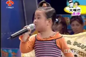 还记得《非常周末》特约小嘉宾大嘴“一枝花”了？