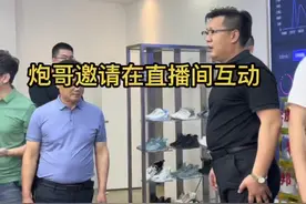 波特邦威抖音直播一周年纪念日，有幸在张大炮和陈总直播间现场体验直播互动#直播 #新农人计划 #牛厂长养牛计划#三农@张大炮 @波特邦威原创服饰视频封面
