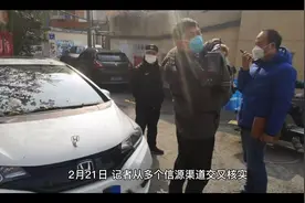 #中国人寿原董事长王滨之弟王强失联视频封面