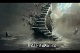 真实去过地狱的人，画家醒后竟清晰的画出地狱场景#民间故事视频封面