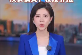 #主播说新闻 学生集体呕吐，校长：我没办法#学校 #食品安全 #学生 视频封面