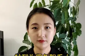 被不认识人设为紧急联系人，怎么办？#李晓航律师 #哈尔滨律师 #网贷逾期处理方案 #律师咨询视频封面