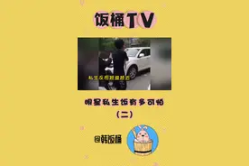因为私生饭，明星活生生变成了长跑运动员，私生不是饭！#易烊千玺 #肖战视频封面