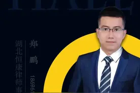 学校有权禁止学生谈恋爱吗？#谈恋爱 #武汉律师 #律师咨询 #我在抖音做法援 #暑期知识大作战 #知识#多问视频封面