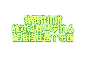 没啥事 玩个奇迹暖暖吧#奇迹暖暖 #搞笑 #翠嘴视频封面